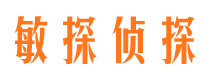 东明找人公司